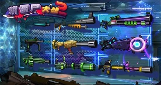 萌僵尸大战2最全游戏攻略解说_萌僵尸大战2最新游戏技巧通关