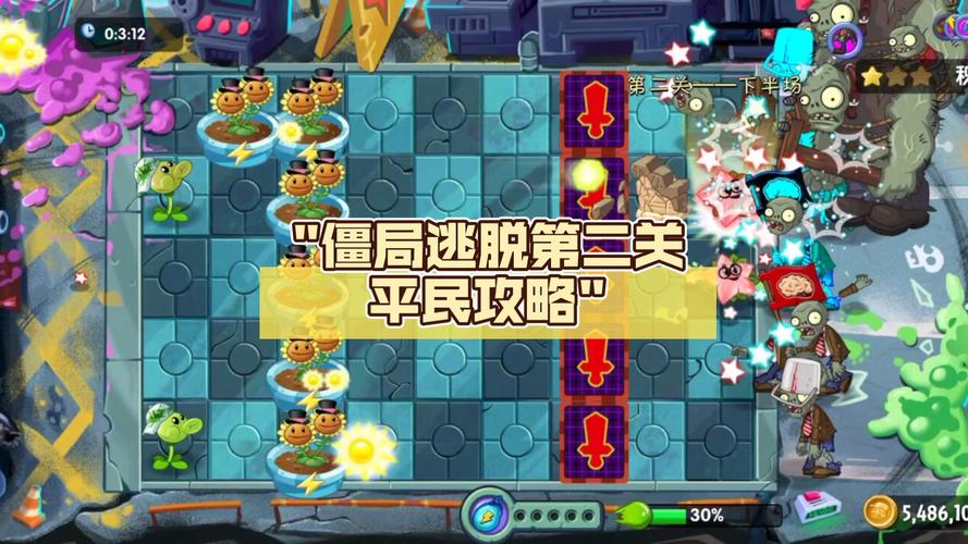 萌僵尸大战2最全游戏攻略解说_萌僵尸大战2最新游戏技巧通关