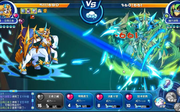 萌之王者最全游戏攻略解说_萌之王者最新游戏技巧通关