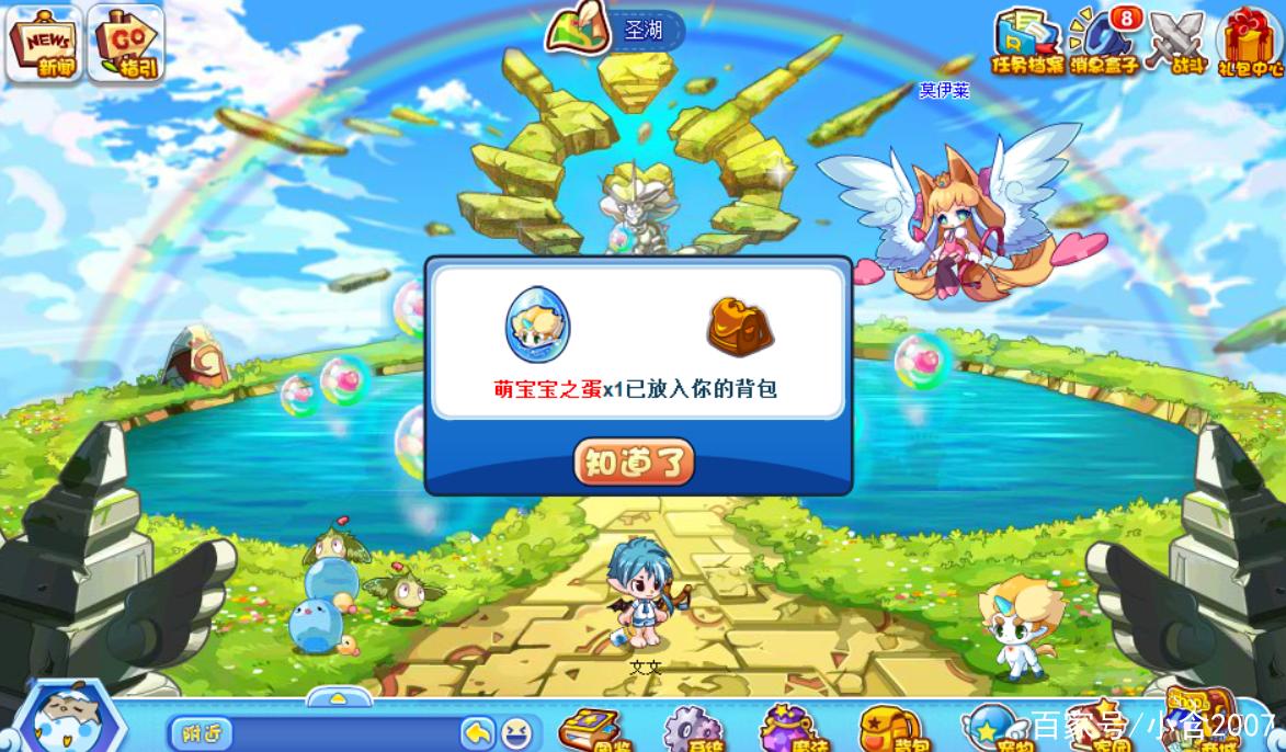 萌之王者最全游戏攻略解说_萌之王者最新游戏技巧通关