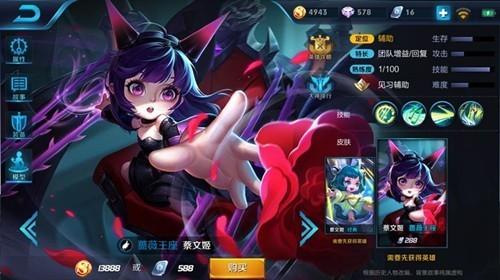 萌之王者最全游戏攻略解说_萌之王者最新游戏技巧通关