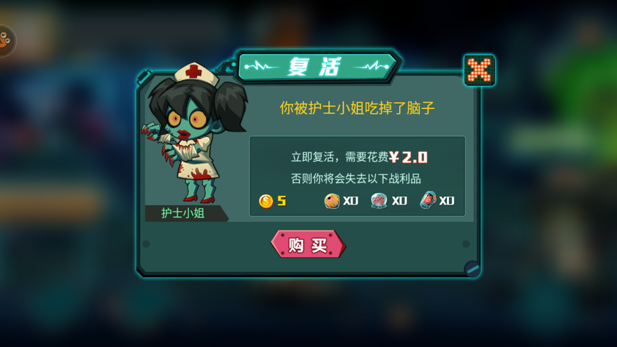 萌僵尸大战3最全游戏攻略解说_萌僵尸大战3最新游戏技巧通关