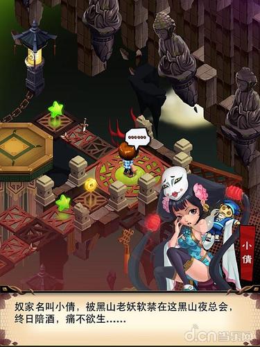 萌h最全游戏攻略解说_萌h最新游戏技巧通关