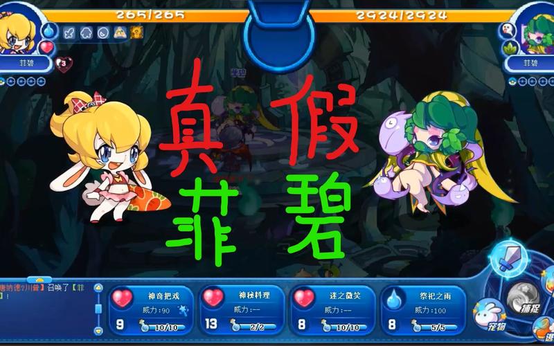 菲碧最全游戏攻略解说_菲碧最新游戏技巧通关