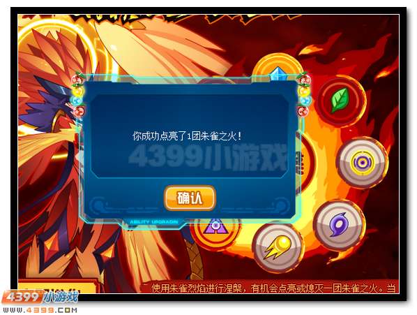 菲格罗亚最全游戏攻略解说_菲格罗亚最新游戏技巧通关