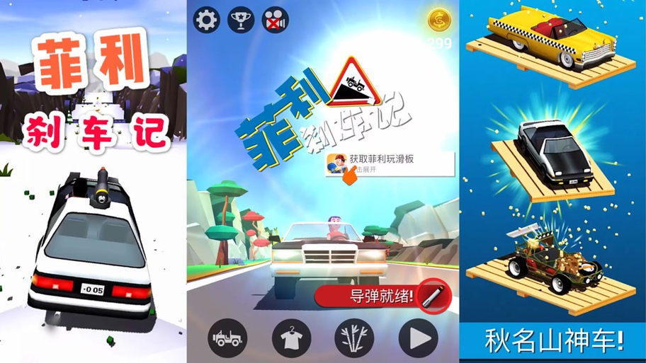 菲利最全游戏攻略解说_菲利最新游戏技巧通关