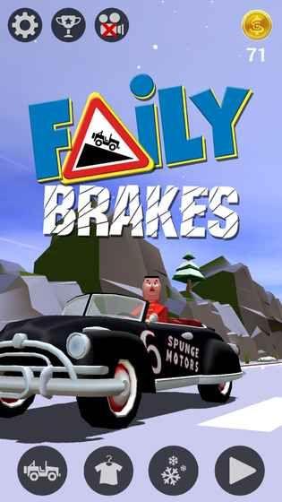 菲利刹车记最全游戏攻略解说_菲利刹车记最新游戏技巧通关