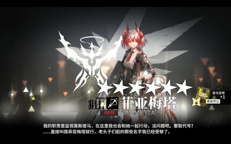 菲亚最全游戏攻略解说_菲亚最新游戏技巧通关