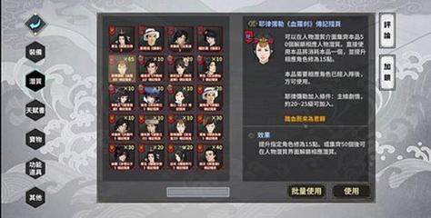 菩提心经最全游戏攻略解说_菩提心经最新游戏技巧通关