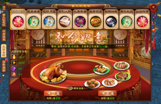 菩提心经最全游戏攻略解说_菩提心经最新游戏技巧通关