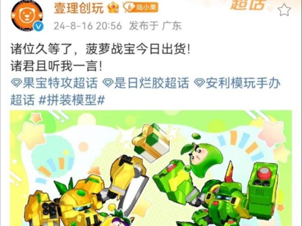 菠萝战宝最全游戏攻略解说_菠萝战宝最新游戏技巧通关