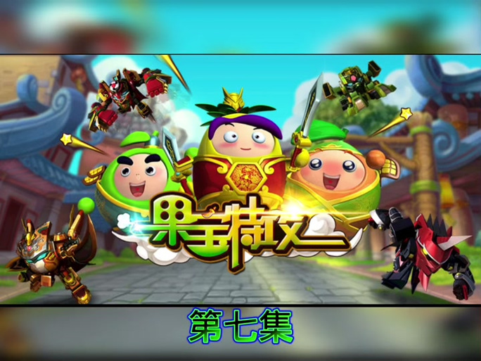 菠萝游戏最全游戏攻略解说_菠萝游戏最新游戏技巧通关