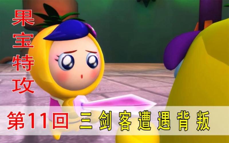 菠萝小薇最全游戏攻略解说_菠萝小薇最新游戏技巧通关