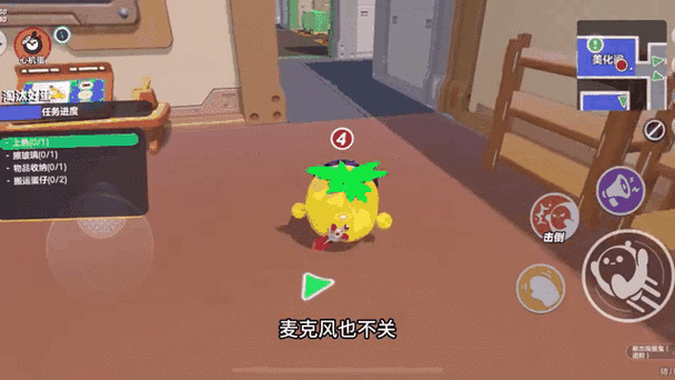 菠萝吹雪最全游戏攻略解说_菠萝吹雪最新游戏技巧通关