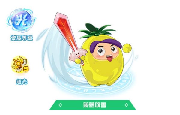 菠萝吹雪最全游戏攻略解说_菠萝吹雪最新游戏技巧通关