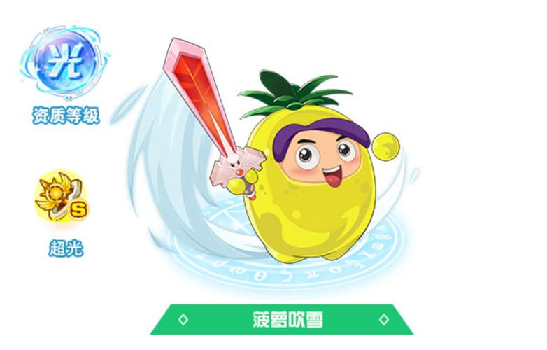 菠萝吹雪最全游戏攻略解说_菠萝吹雪最新游戏技巧通关