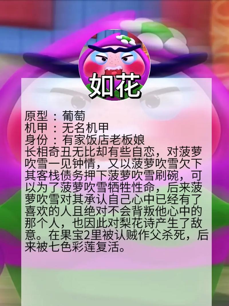 菠萝吹雪和梨花诗最全游戏攻略解说_菠萝吹雪和梨花诗最新游戏技巧通关