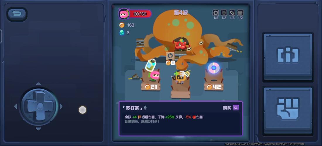 菜鸟游戏最全游戏攻略解说_菜鸟游戏最新游戏技巧通关