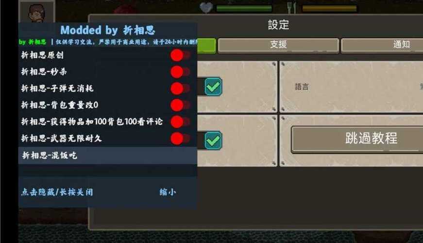 菜单游戏最全游戏攻略解说_菜单游戏最新游戏技巧通关