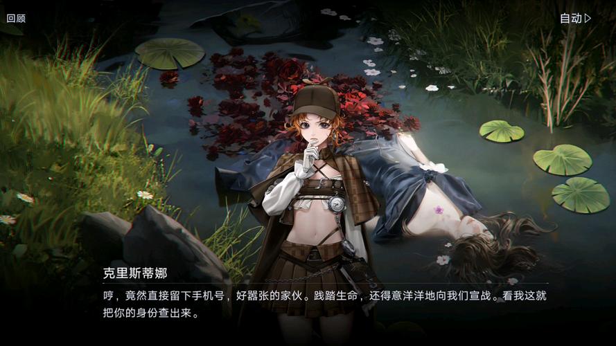 菜鸟侦探最全游戏攻略解说_菜鸟侦探最新游戏技巧通关