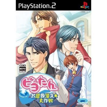 菜鸟侦探最全游戏攻略解说_菜鸟侦探最新游戏技巧通关