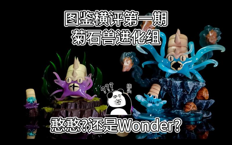 菊石兽最全游戏攻略解说_菊石兽最新游戏技巧通关