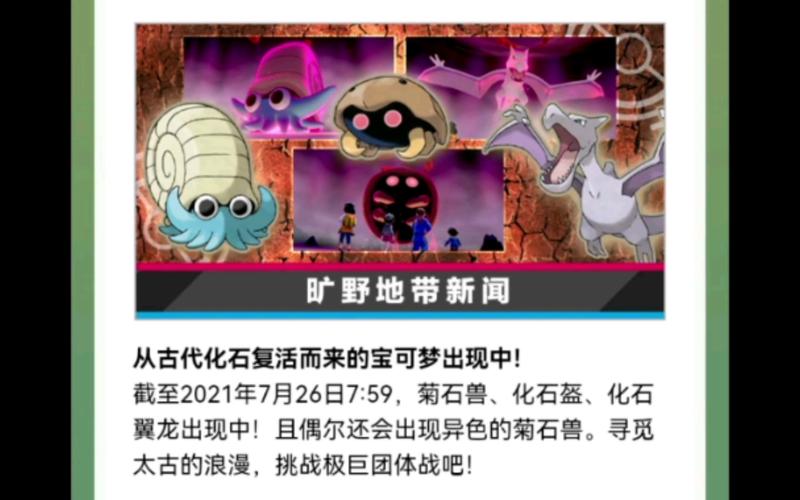 菊石兽最全游戏攻略解说_菊石兽最新游戏技巧通关