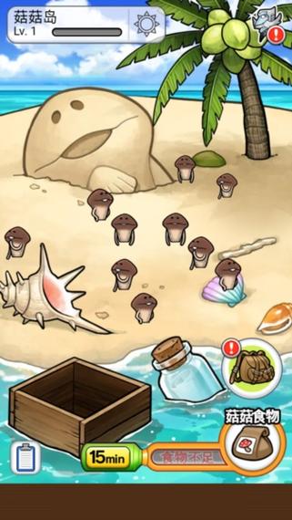 菇菇栽培研究室最全游戏攻略解说_菇菇栽培研究室最新游戏技巧通关