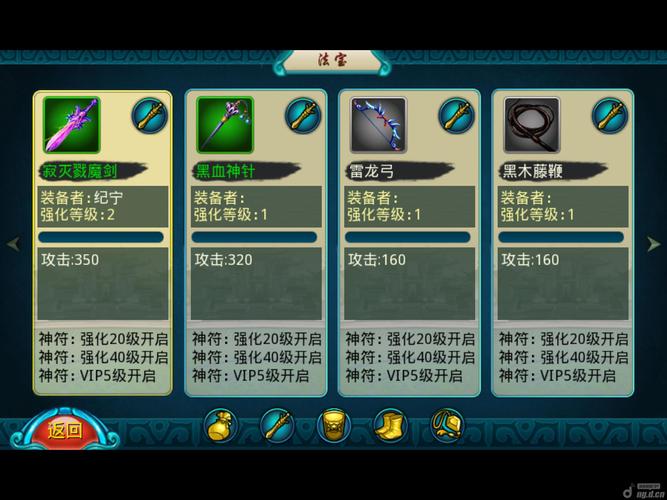 莽荒纪2新手入门到高手进阶全攻略_莽荒纪2最新玩法技巧解析