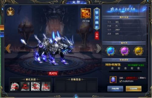 莽荒纪2新手入门到高手进阶全攻略_莽荒纪2最新玩法技巧解析