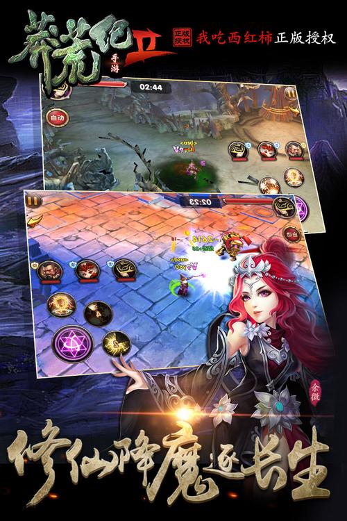 莽荒纪2新手入门到高手进阶全攻略_莽荒纪2最新玩法技巧解析