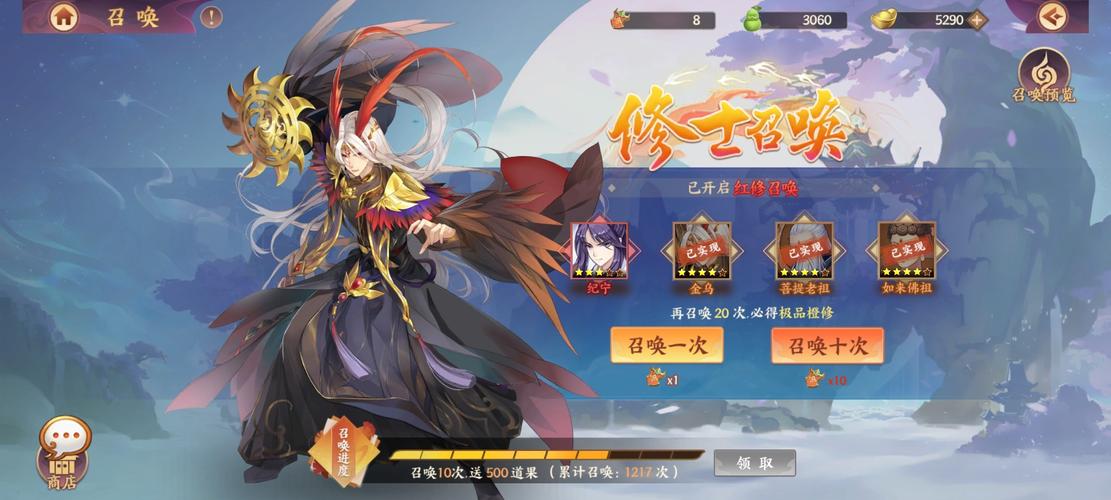 莽荒纪2新手入门到高手进阶全攻略_莽荒纪2最新玩法技巧解析