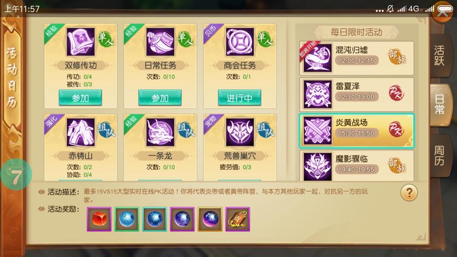 莽荒最全游戏攻略解说_莽荒最新游戏技巧通关