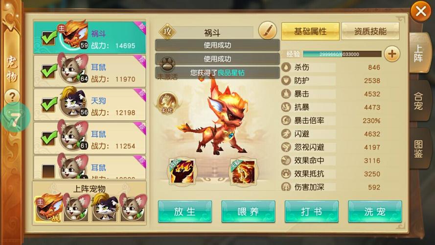 莽荒最全游戏攻略解说_莽荒最新游戏技巧通关