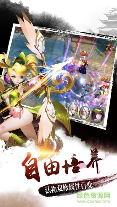 莽荒最全游戏攻略解说_莽荒最新游戏技巧通关