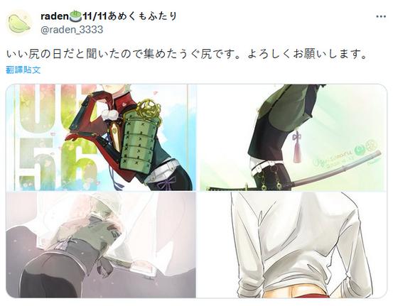 莺丸全方面攻略解说_莺丸最新技巧通关