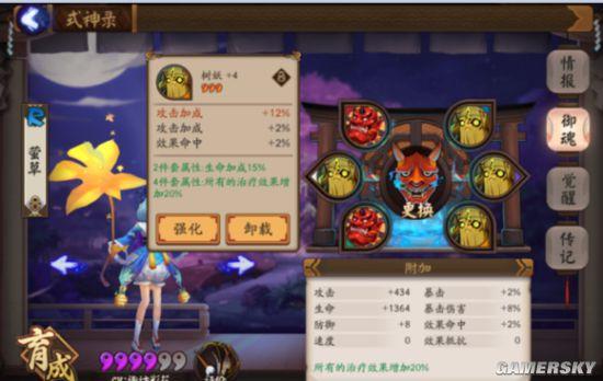 莹草游戏最全攻略解说_莹草游戏最新技巧通关