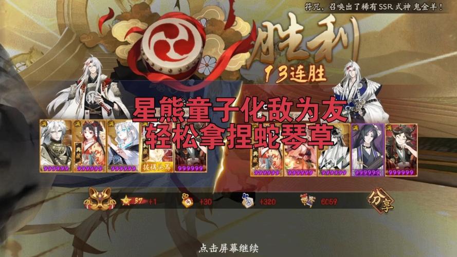 莹草游戏最全攻略解说_莹草游戏最新技巧通关