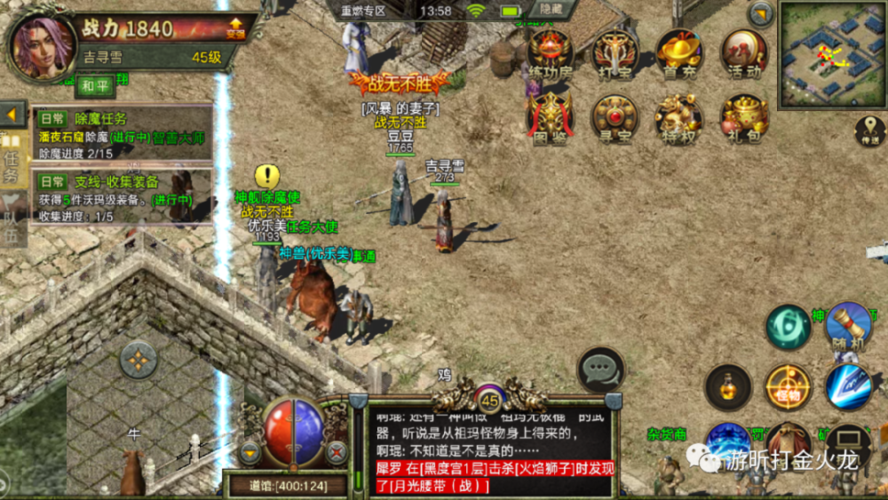 莲月最全游戏攻略解说_莲月最新游戏技巧通关