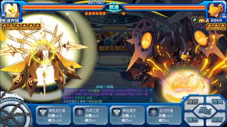 莱茵哈特游戏攻略全解析_莱茵哈特最新技巧助你通关