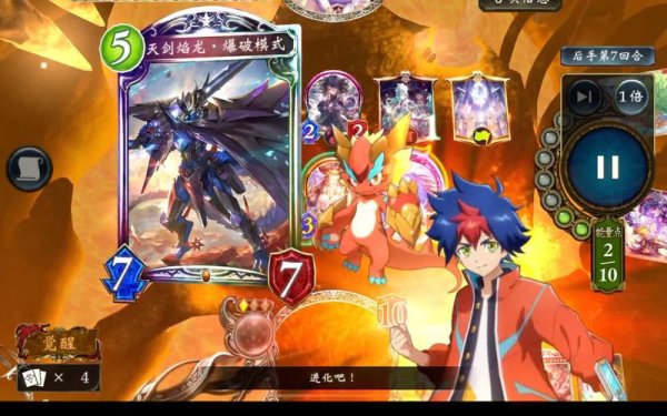 莱瓦汀防御型神器游戏攻略解说_莱瓦汀最新使用技巧分享