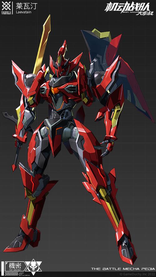 莱瓦汀防御型神器游戏攻略解说_莱瓦汀最新使用技巧分享