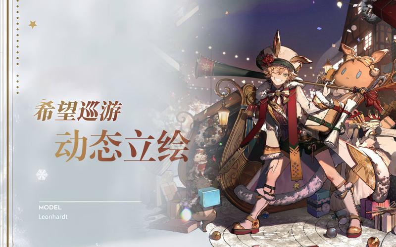 莱恩哈特游戏攻略全解析_莱恩哈特最新玩法技巧分享