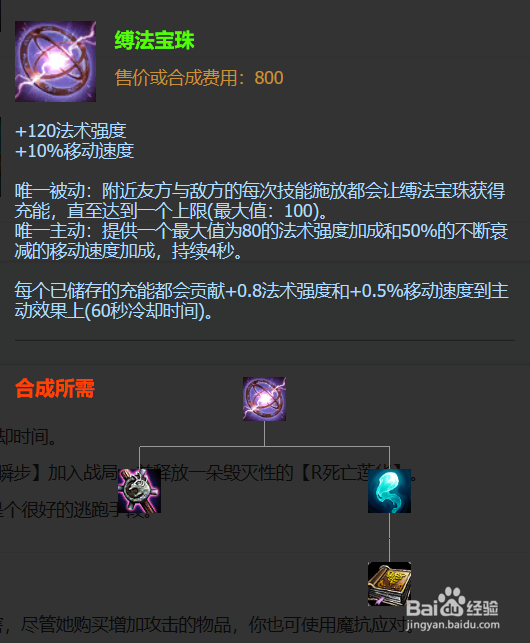 莫雷洛秘典最全游戏攻略解说_莫雷洛秘典最新游戏技巧通关