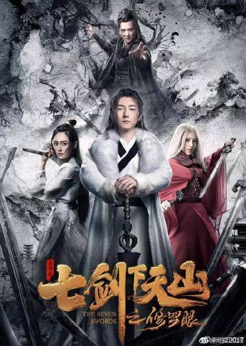 莫问剑最全游戏攻略解说_莫问剑最新游戏技巧通关