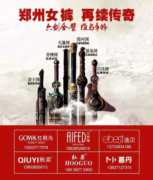 莫问剑最全游戏攻略解说_莫问剑最新游戏技巧通关