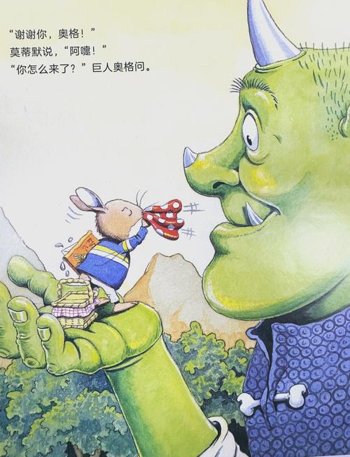 莫蒂默最全游戏攻略解说_莫蒂默最新游戏技巧通关