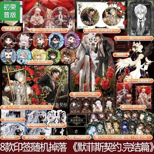 莫菲斯游戏攻略全解析_莫菲斯最新技巧通关