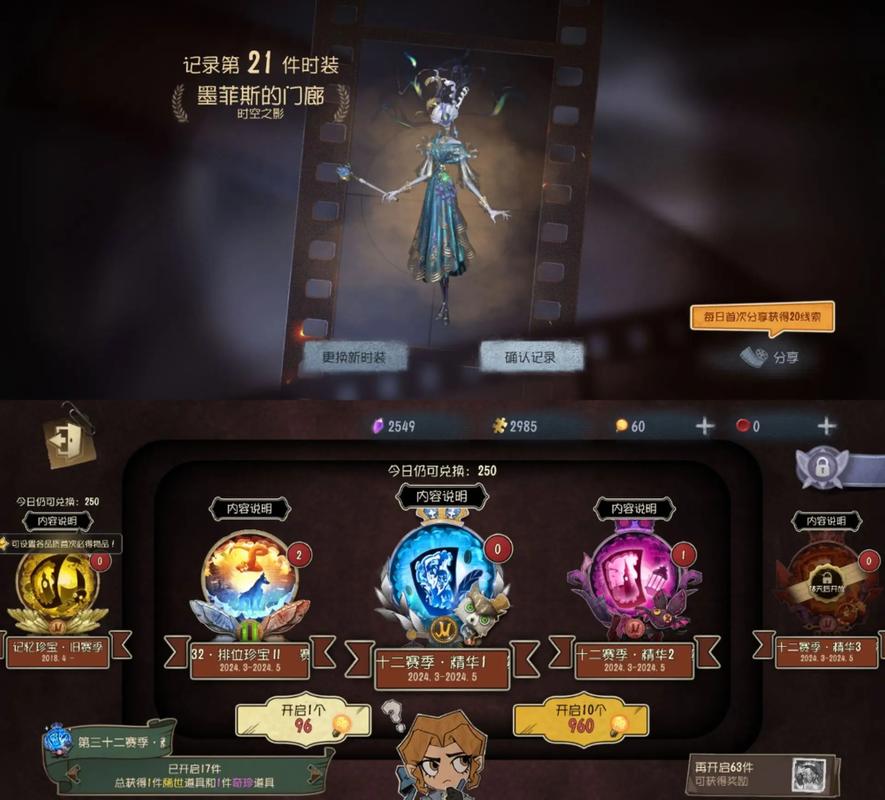 莫菲斯游戏攻略全解析_莫菲斯最新技巧通关