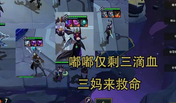 莫甘娜出装最全游戏攻略解说_莫甘娜出装最新游戏技巧通关